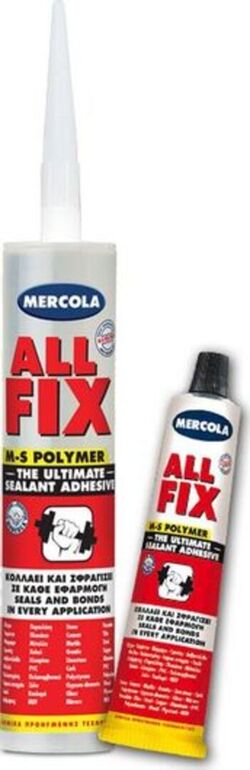 20210115132532 mercola sfragistiki sygollitiki masticha ms polymer leyki 290ml (1) (1) 20210115132532 mercola sfragistiki sygollitiki masticha ms polymer leyki 290ml (1) (1)