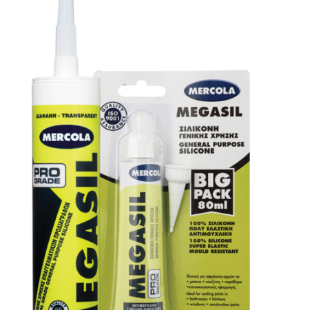 MEGASIL COMBO 2020