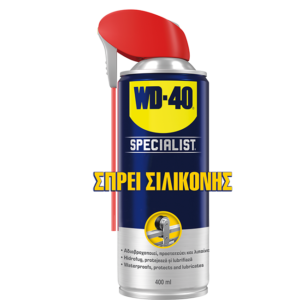 Silicone GR Zoom.png