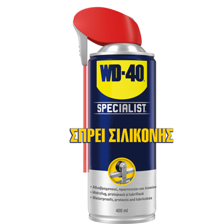 Silicone GR Zoom.png