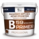 A059 B59 PRIMER BETON CONTACT 10L 285x 1